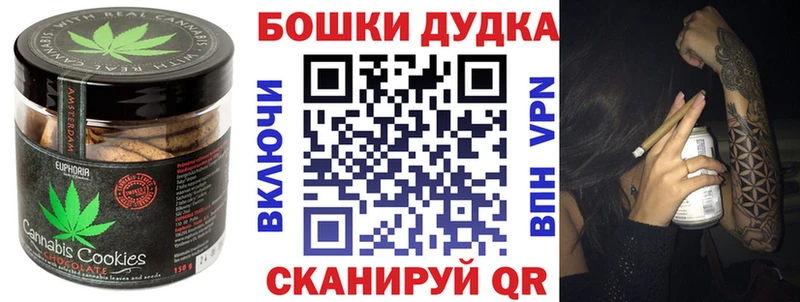 Еда ТГК марихуана  сколько стоит  Макарьев 