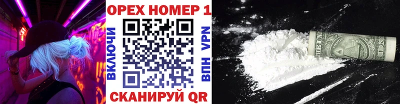 КОКАИН VHQ  где найти   Макарьев 