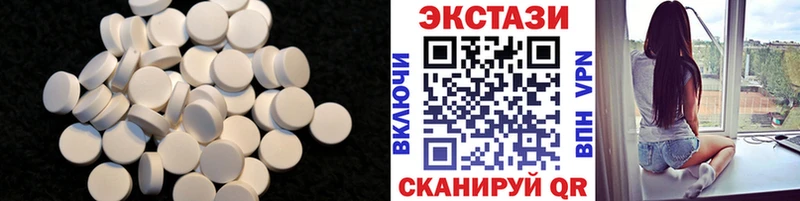 Экстази 99%  купить наркотики цена  Макарьев 