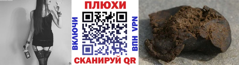 хочу наркоту  Макарьев  площадка как зайти  Гашиш 40% ТГК 