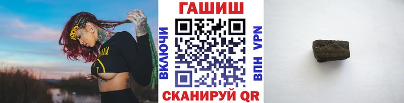 ГАШИШ убойный Макарьев