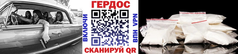 ГЕРОИН герыч  darknet какой сайт  Макарьев  как найти закладки 