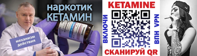КЕТАМИН VHQ  kraken   Макарьев 