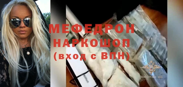 метамфетамин Аркадак