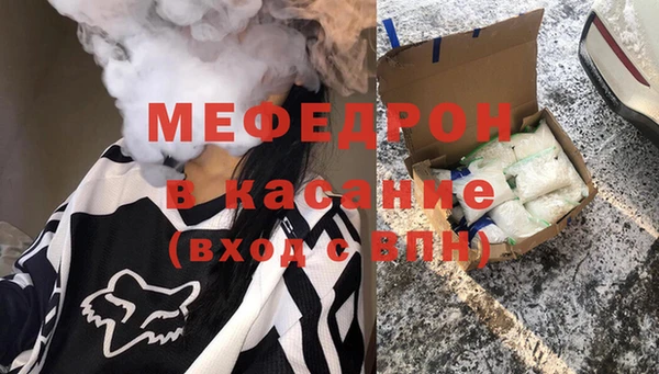 мефедрон мука Покров