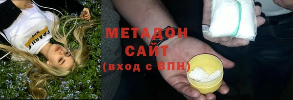 ALPHA PVP Арсеньев