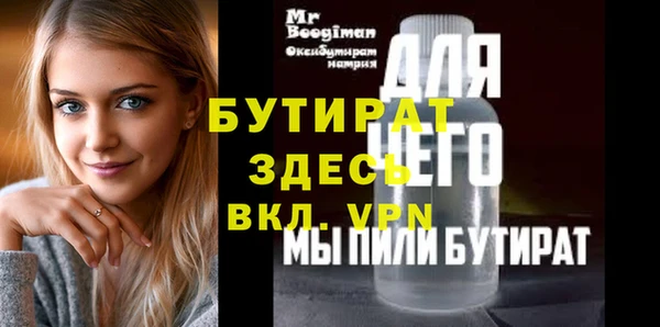 мефедрон мука Покров