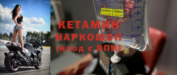 ALPHA PVP Арсеньев