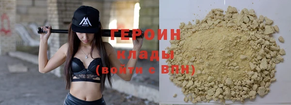 мефедрон мука Покров