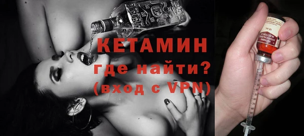 каннабис Покровск