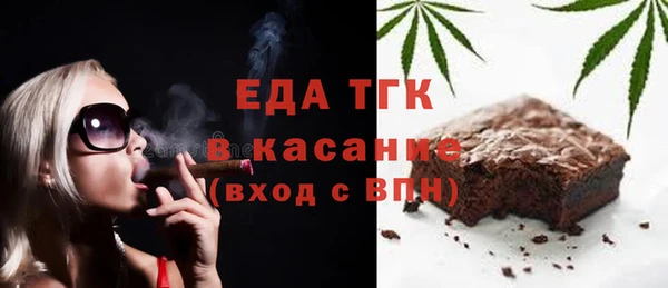 каннабис Покровск