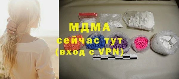 метамфетамин Аркадак