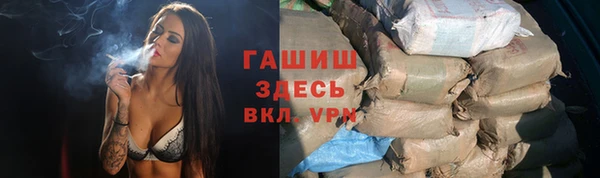 мефедрон мука Покров
