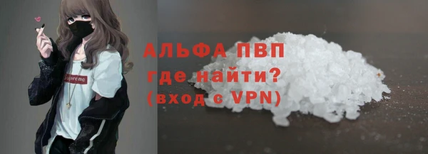 мефедрон мука Покров