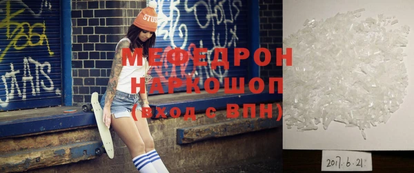 каннабис Покровск