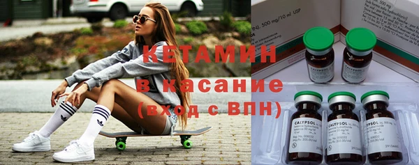 ALPHA PVP Арсеньев