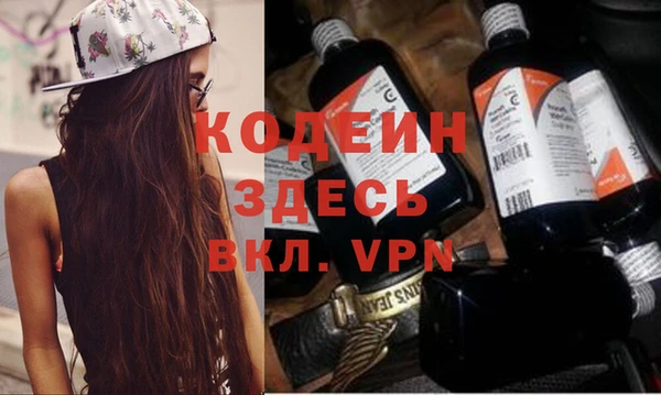 мефедрон мука Покров