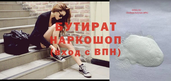 мефедрон мука Покров