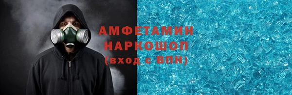 каннабис Покровск
