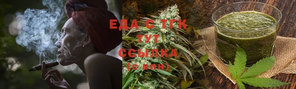 каннабис Покровск