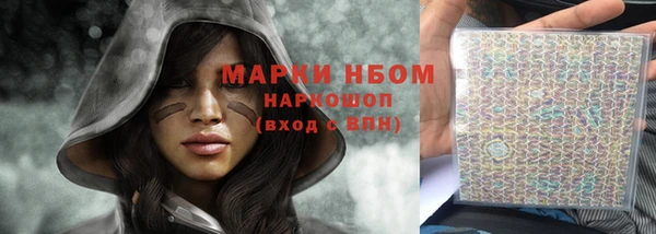 ALPHA PVP Арсеньев