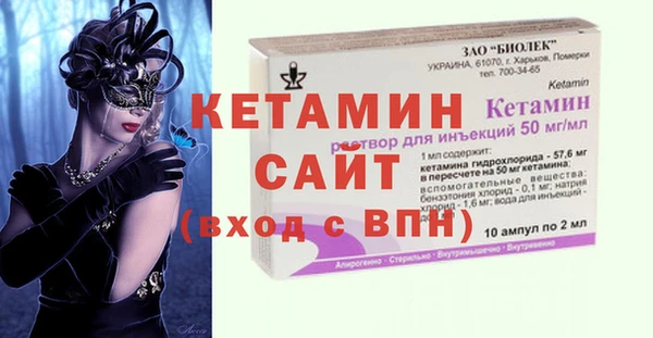 каннабис Покровск
