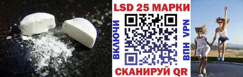 Лсд 25 экстази ecstasy  Макарьев 