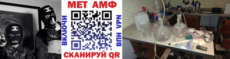нарко площадка формула купить наркотики сайты Макарьев Первитин Декстрометамфетамин 99.9%